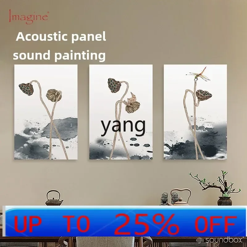 LH sound-absorbing painting bedroom hanging painting living room background decoration video room modern simplicity