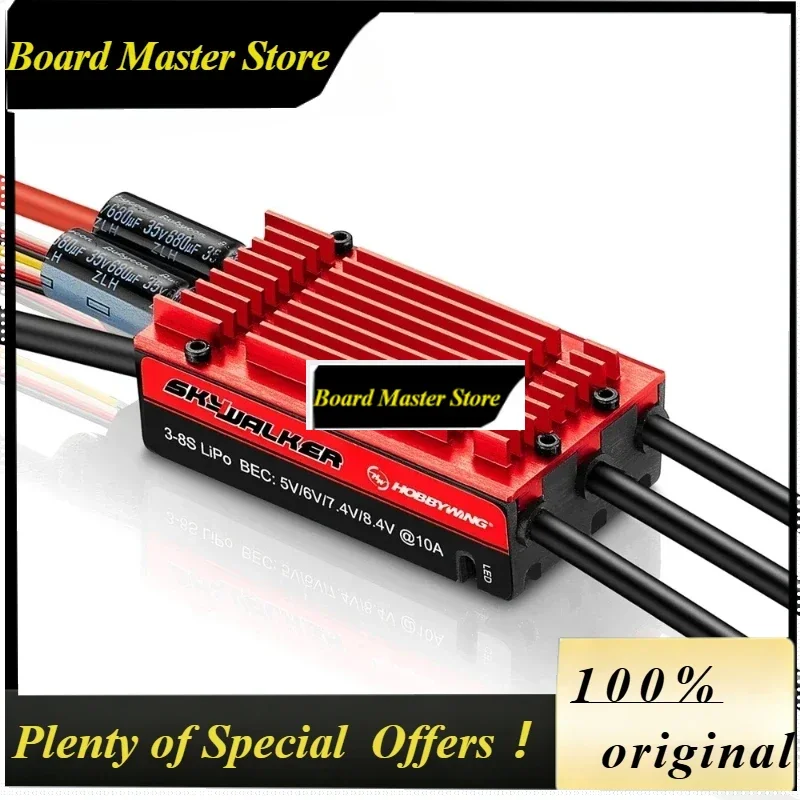BoMaSOriginal Hobbywing Skywalker 120A V2-UBEC Brushless 32-bit ARM M4 Chip With Reverse Brake For 3D Fixed Wing Airplane Access