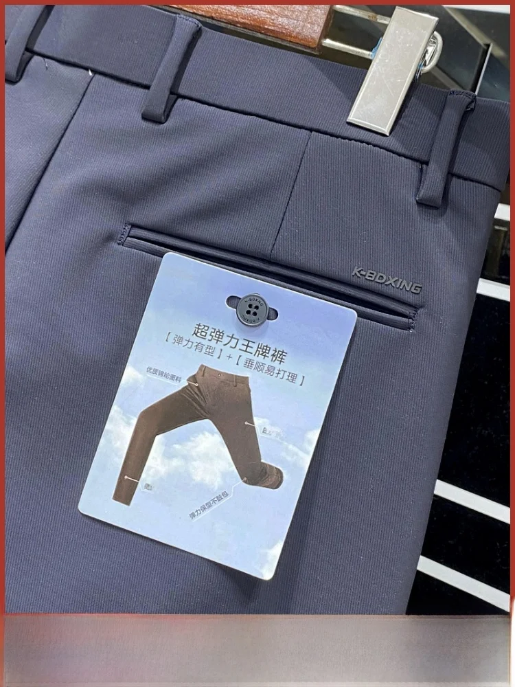 

Faionable Urban Men's Casual Pants Smooth High Elastic Pure Color Straight Leg Comfortable Skin-friendly Light Busin Sle