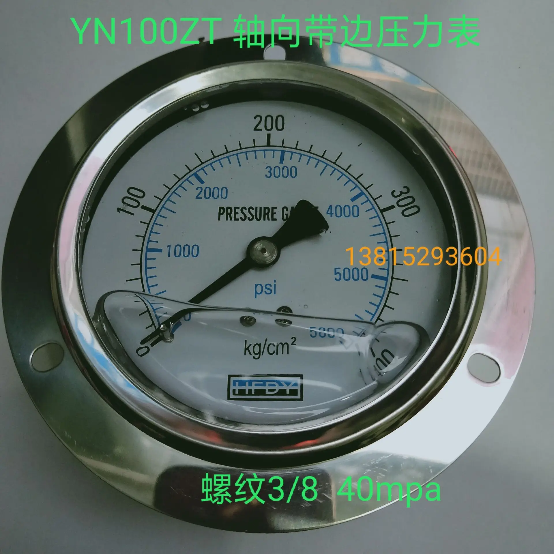 

YN100ZT axial belt edge shock-resistant pressure gauge 40mpa/60mpa 400KG/center thread 3 points G3/8