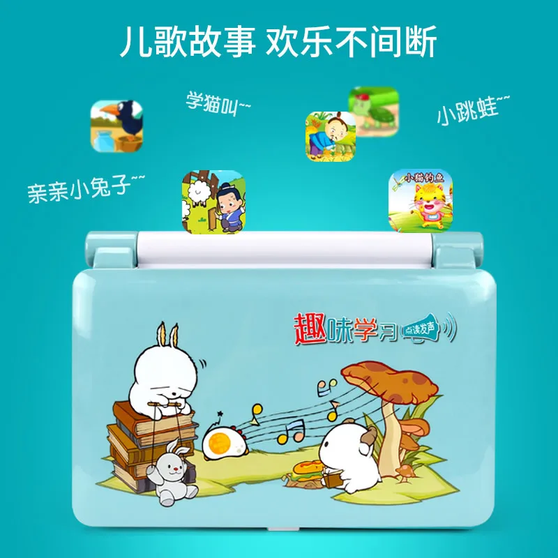 Children's early education learning Chinese Pinyin spelling, point reading learning machine, computer toy, can write, draw and l