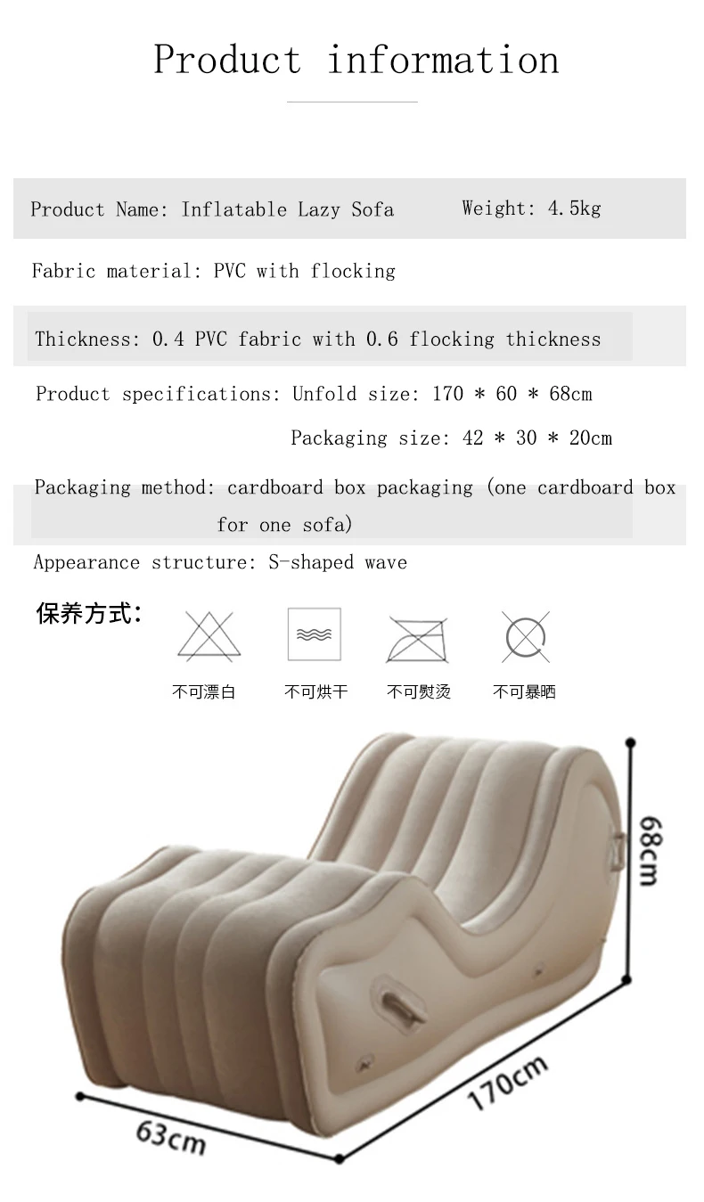 Simple Lazy Sofa Lounge Chair Fully Automatic Outdoor Portable Air Cushion PVC Inflatable Sofa Chair 170X63X68cm