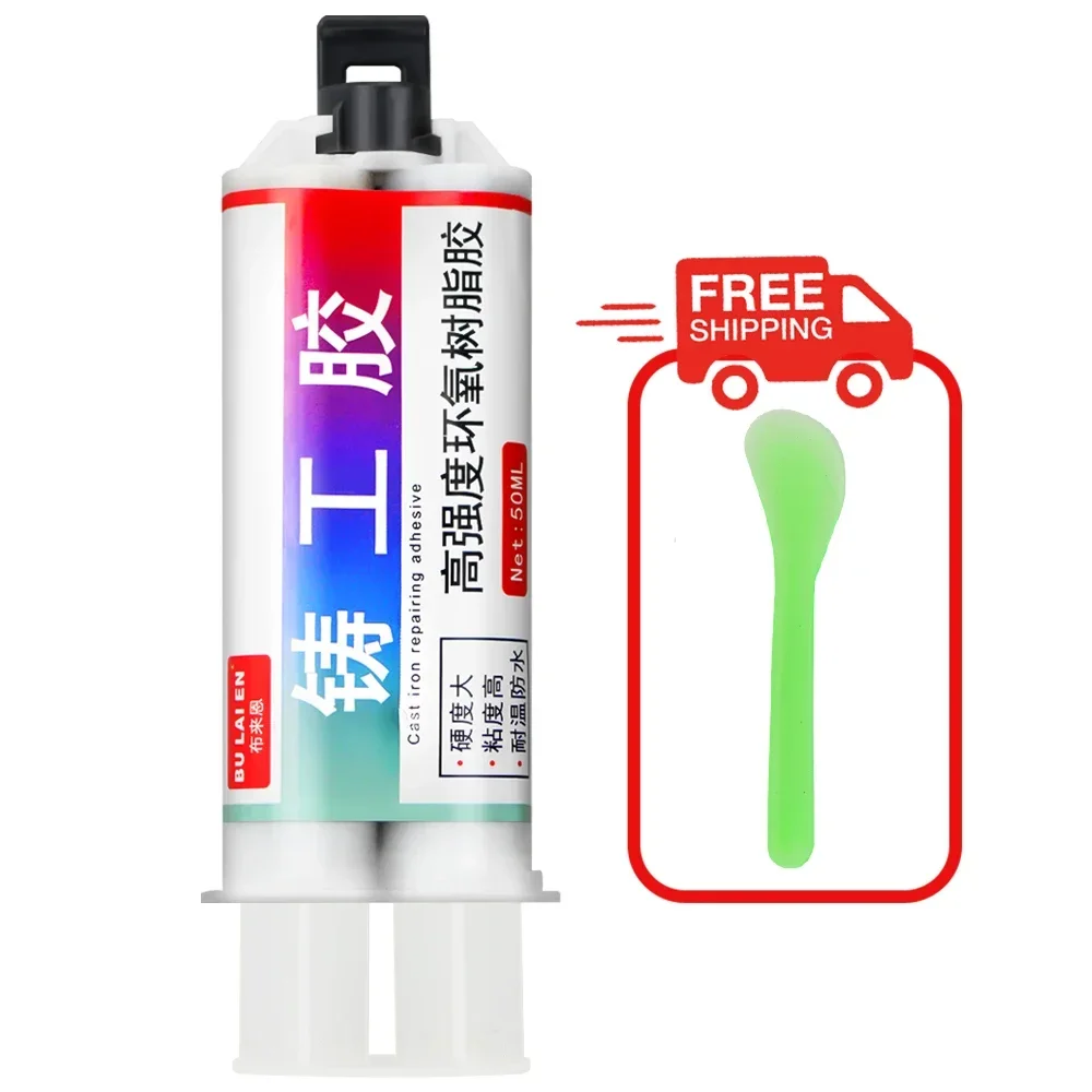 Magic Repair Glue AB Metal Strength Iron Bonding Heat Resistance Cold Weld Metal Repair Adhesive Agent Caster Glue