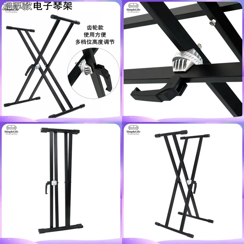 Heavy Duty X Type Double Tube Keyboard Stand Adjustable Folding Electronic Piano Rack Thickened Music Instrument Support