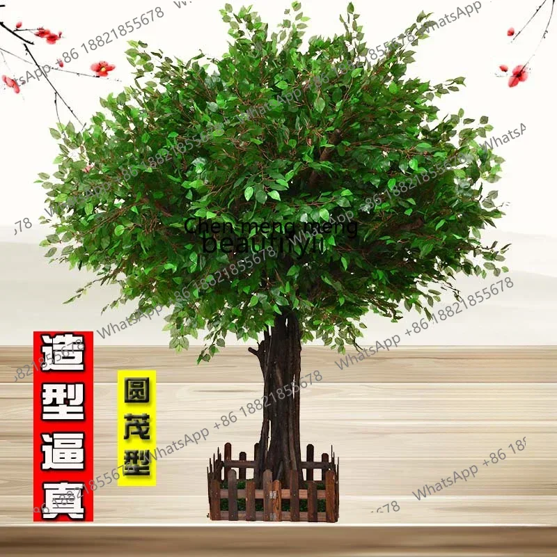 ss cn8350 ss 8350 Simulation Tree Fake Trees Simulation Banyan Tree Simulation Large Plant Decoration Hotel Hall Setting Solid W