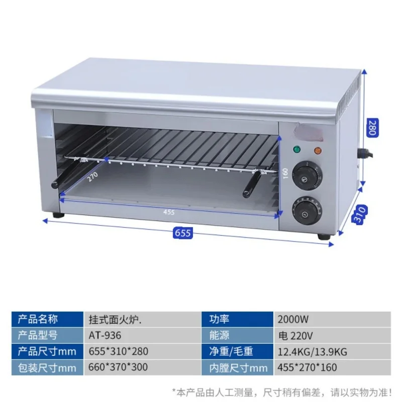 

Hanging suace , commercial wall mounted barbecue stove, adjustable smokeless electric oven for grilling meat and