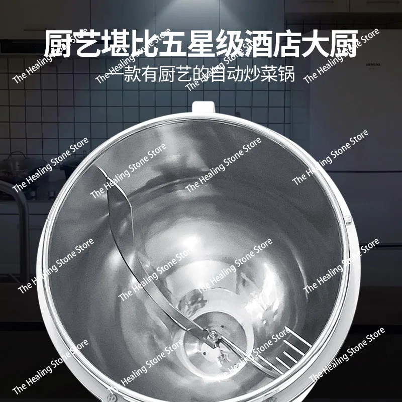 Stainless Steel Stir Fryer, Large Capacity Automatic Flipping and Cooking Machine, Home Outdoor Barbecue, Kitchen