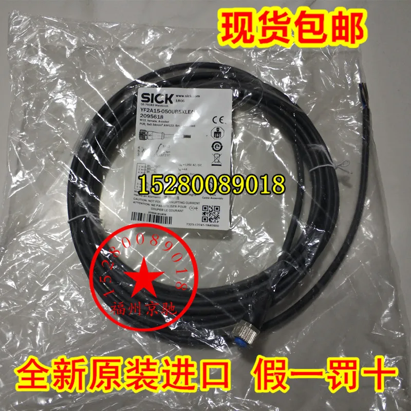 

2025 YF2A15-050UB5XLEAX 2095618 German spot cable YF2A15-050UB5XLEAX