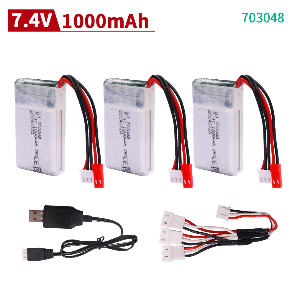 7.4 فولت 1000 مللي أمبير 703048   بطارية ليبو لـ Udi U829A U829X MJXRC X600 Hengqi 907 طائرة التحكم عن بعد 7.4 فولت 1000 مللي أمبير 20C مع قابس JST