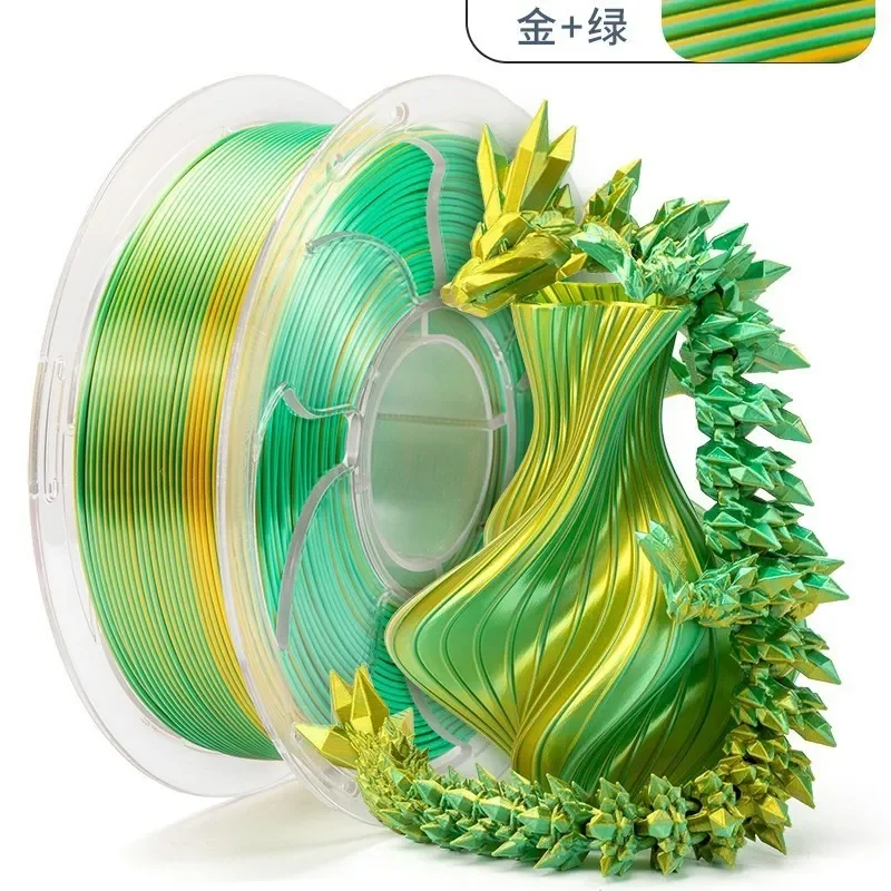 2026 hot sale 3D printing consumables PLA silk two-color yellow-green silk PLA two-color consumables Tuozhu 3D printer