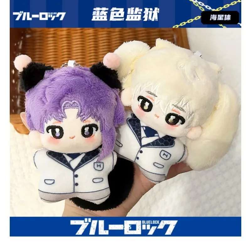 Serrure bleue mignon Nagi Seishiro école créative pour enfants Bachira Meguru clé de voiture combat Anime périphérique cadeau de vacances personnel I