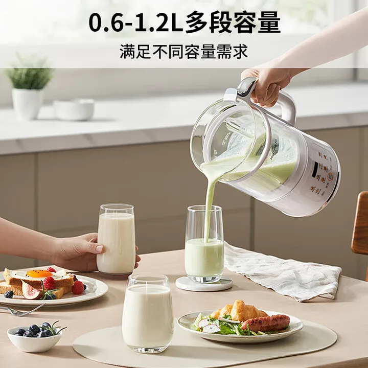 Joyoung 1.2L High-Speed ​​Blender, Family Soy Milk Maker, Double-Layer Soundproof, One-Button Cleaning, Fully Automatic Juicer image 5