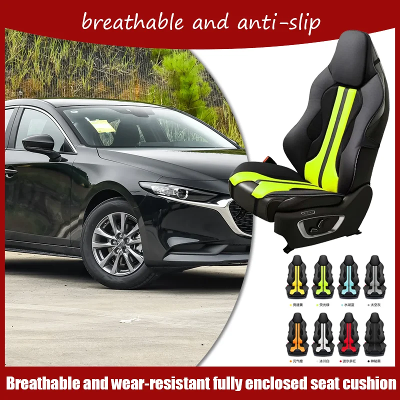 For MAZDA 3 Axela  car seat cushions, cool and breathable, not stuffy or sweaty, universal car seat cushions