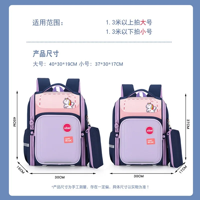 Primary school students' schoolbags for boys and girls bag in grades 1236, reducing the burden and protecting the spine, large-c