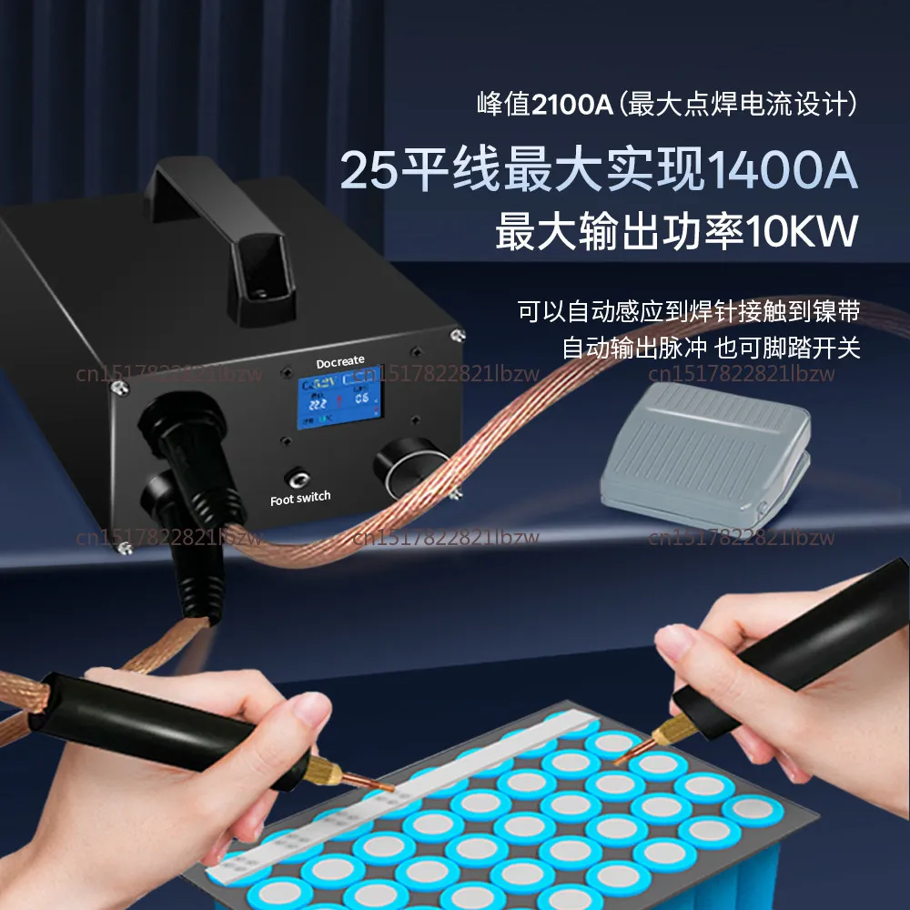 250 Gears Spots Welding Machine Double Capacitors Energy Storage Dual-pulse Welding 0.3mm Nickel Sheet 18650 Battery Spot Welder