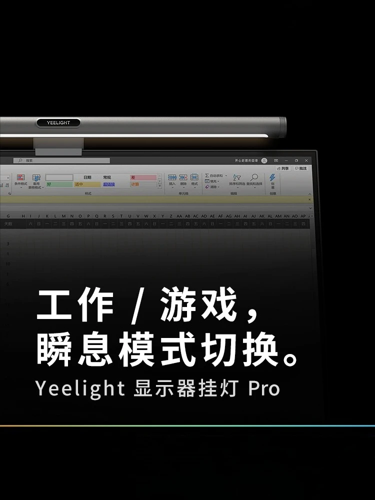 Tela de monitor inteligente pendurado luz exibição computador dormitório luz preenchimento lâmpada mesa proteção para os olhos lâmpada aprendizagem