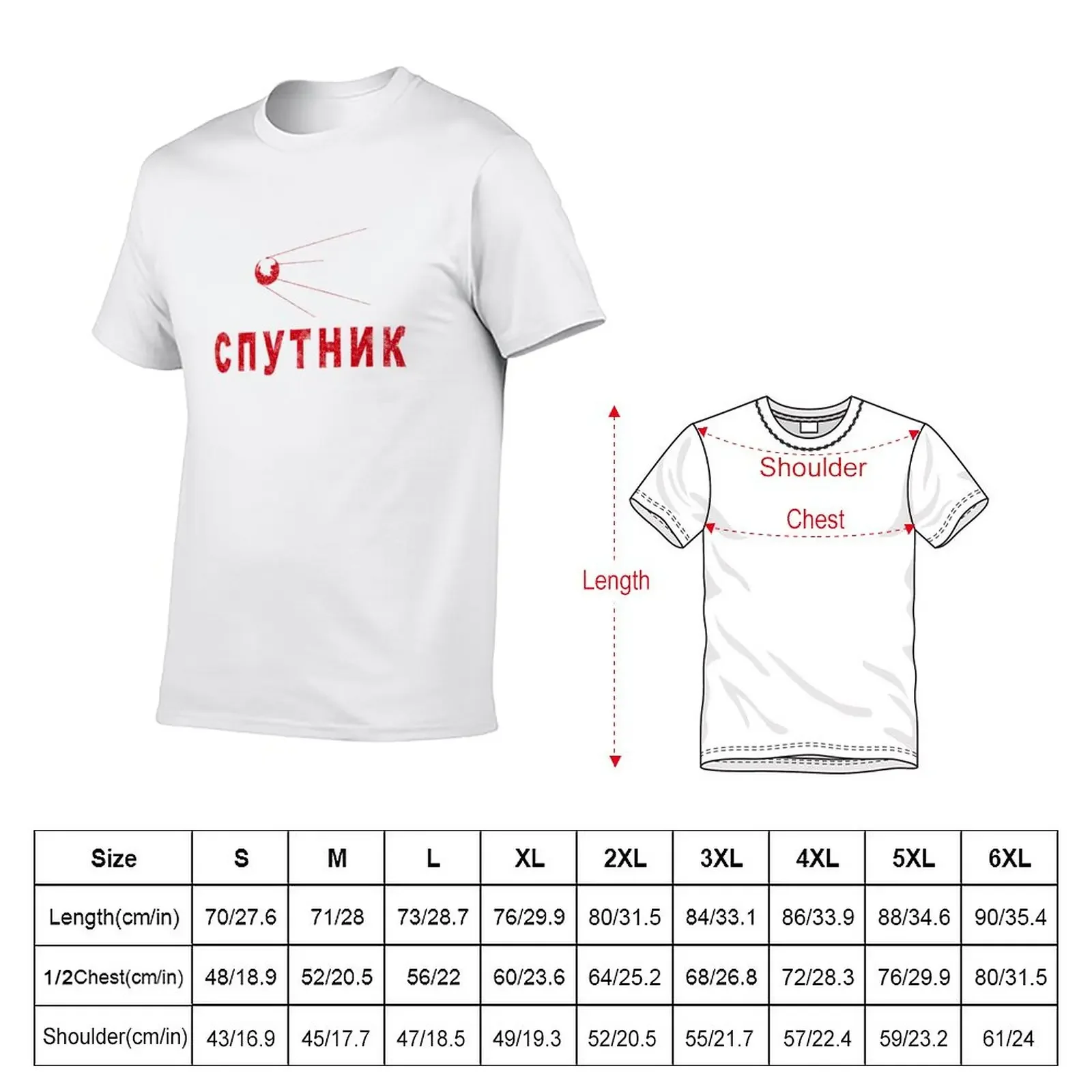 Sputnik Red T-Shirt Tee shirt plain tees Men's clothing