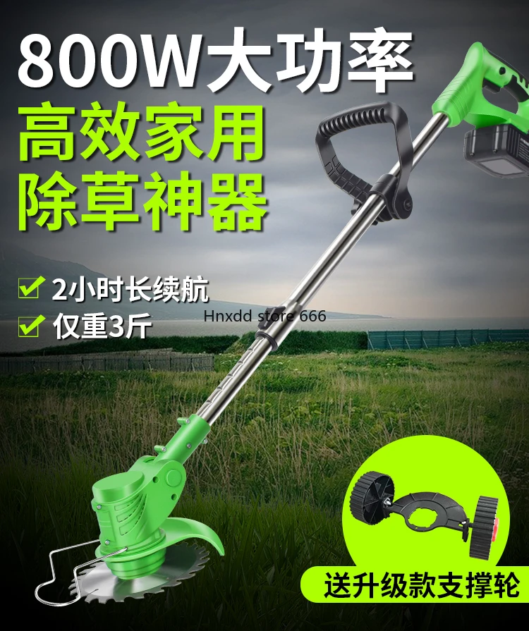 800W rechargeable electric lawn mower artifact for home use