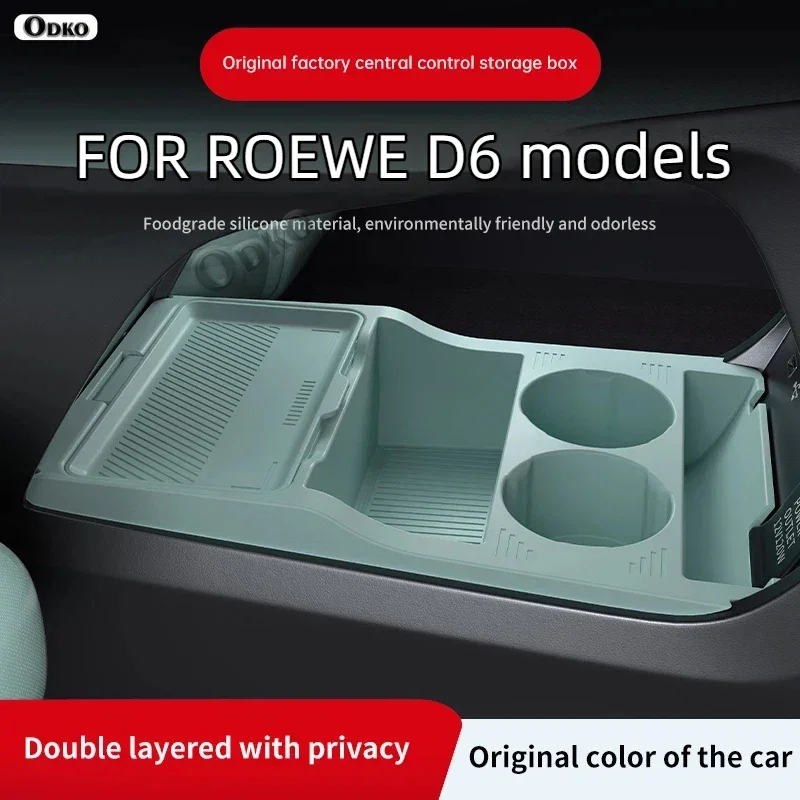 

Силиконовый ящик для хранения 2025 ДЛЯ Roewe D6, модификация центральной консоли, противоскользящая накладка, аксессуары, органайзер, украшение
