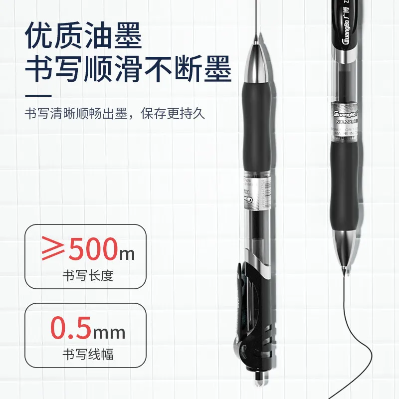 사무실 클래식 프레스 젤 펜, 하이 퀄리티 잉크 쓰기, 부드럽게 유리 만년필, 0.5mm