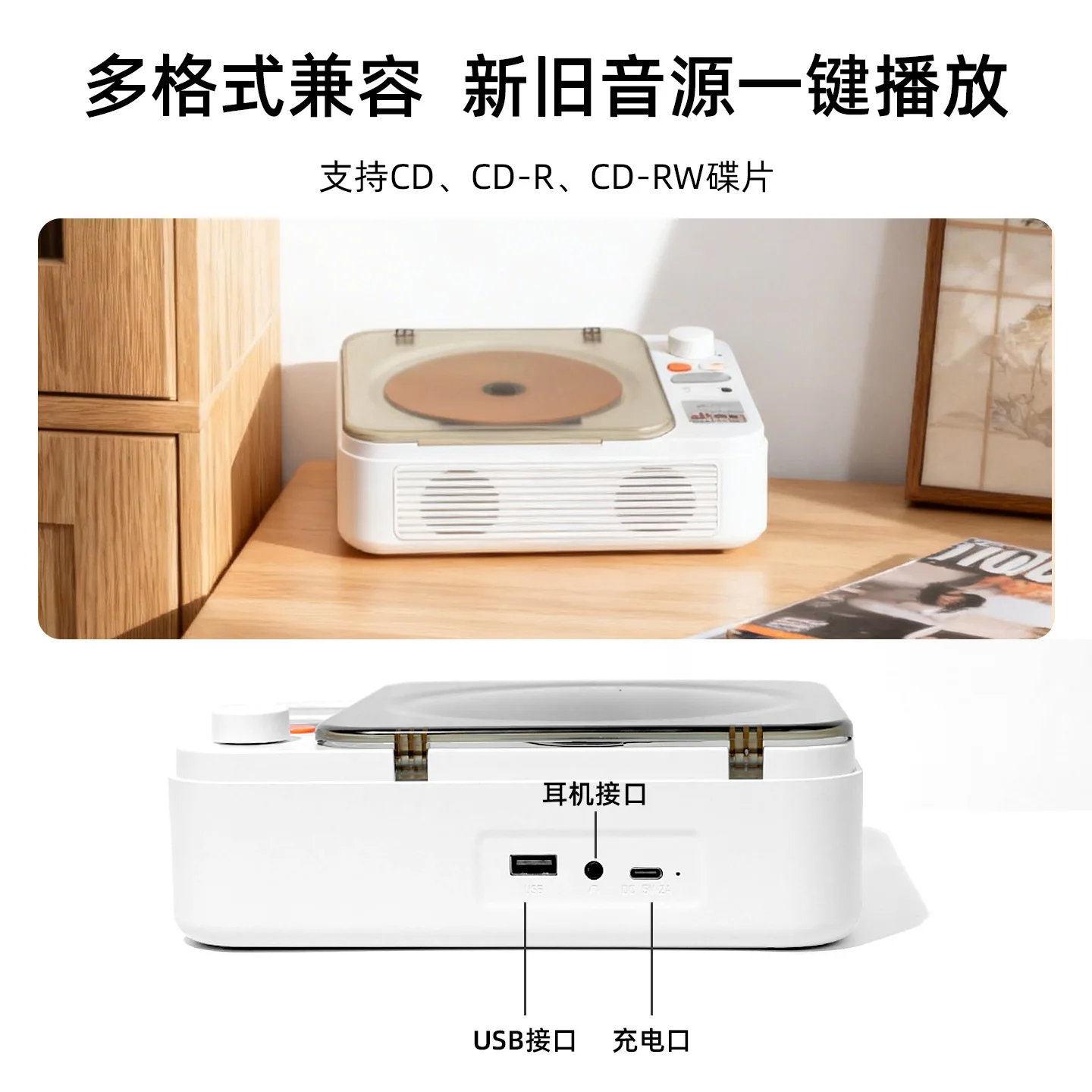 Sound Box New CD Player Wireless Two-Way Bluetooth Music CD Player Gift Gift Gift