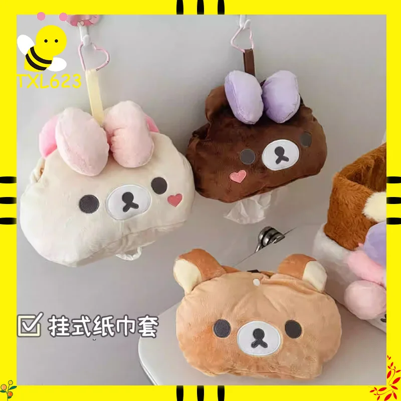 Caja de pañuelos de peluche Rilakkuma, bonita caja de pañuelos de dibujos animados de anime para el hogar, sala de estar, dormitorio, bonitos soportes para papel, bolsa de almacenamiento de servilletas a la moda
