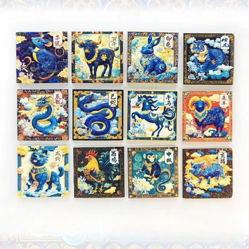 

Dunhuang Mural Zodiac Fridge Magnet - 3D Chinese Zodiac Souvenir Silk Road Art Decor Unique Cultural Gift with Strong Magnet