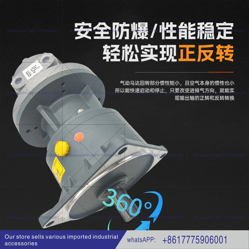 Top vane type low speed pneumatic Gear reduction  Explosion-proof forward and reverse motor Vertical horizontal