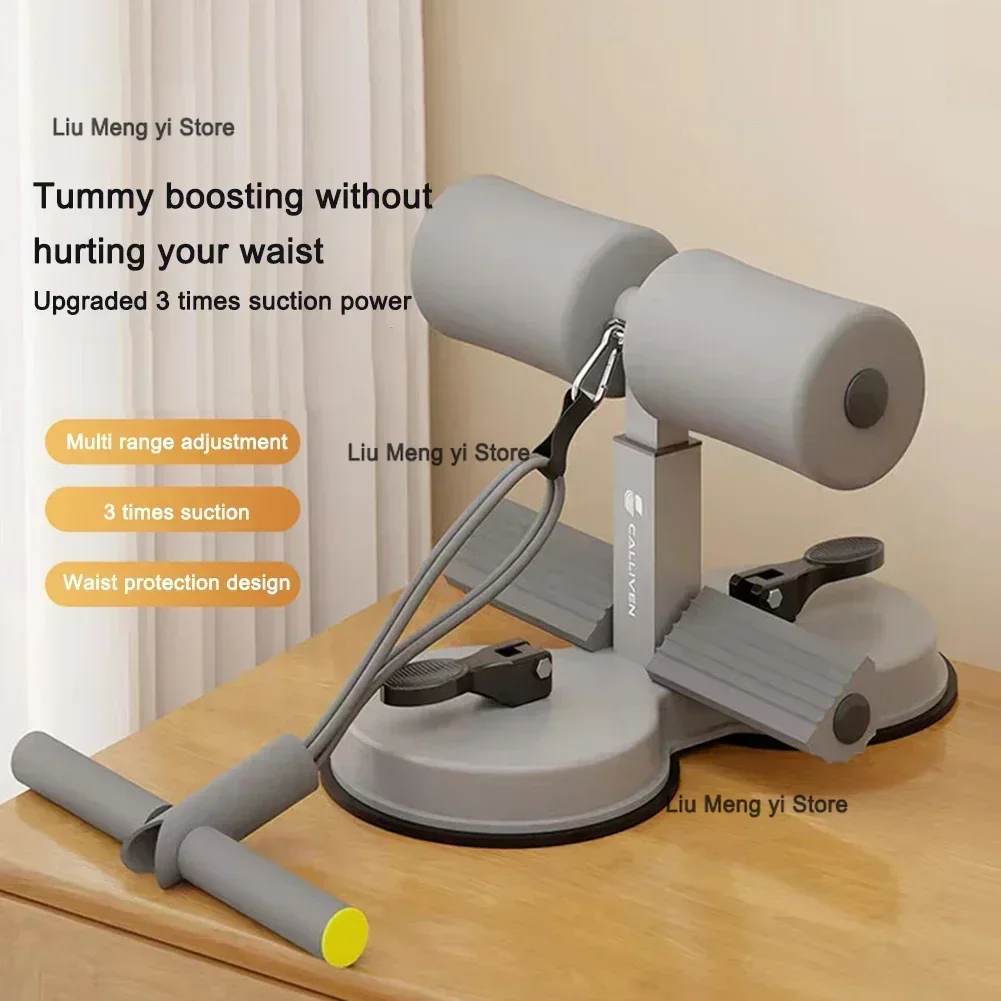 جهاز تمرين البطن مع كوبين شفط، جهاز شفط ذاتي، 3 تروس، ارتفاع متعدد الوظائف، أذرع تمارين المعدة، أرجل الفخذ #3