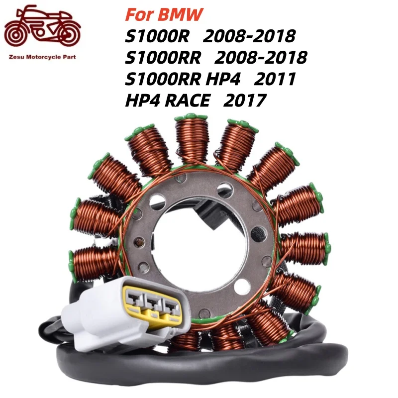 12317718420-motorcycle-engine-part-generator-magneto-stator-coil-for-bmw-s1000r-s1000rr-hp4-race-2008-2018-s-1000r-1000rr