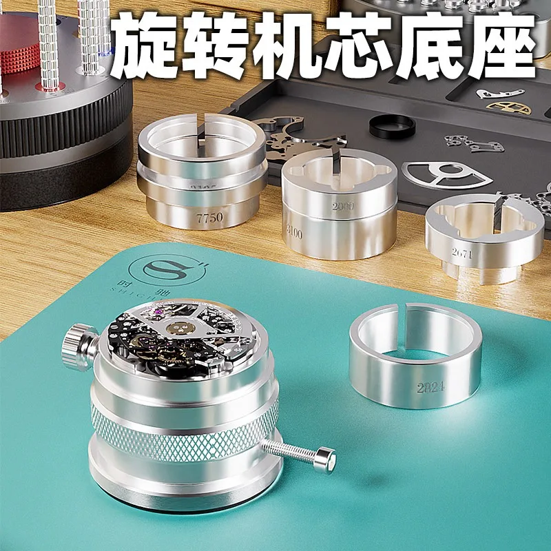Watch Repair Tool Kit 8Pcs, Multi-functional Rotatable Movement Holder Base For Watch Maintenance