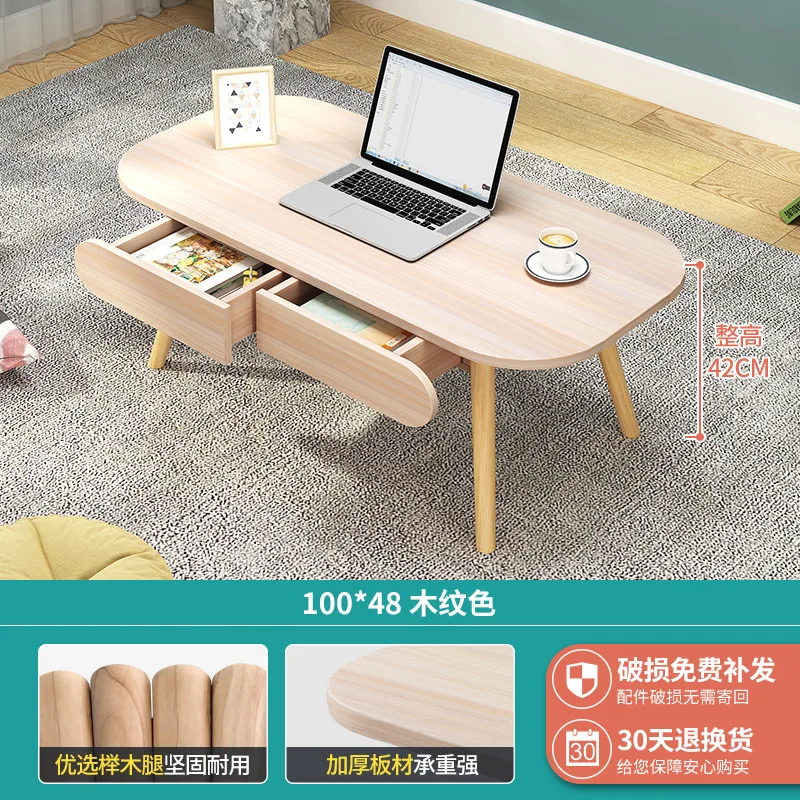 Nordic Style Coffee Table Living Room Sofa Side Table Simple Modern Tea Table Small Household Storage Small Coffee Table