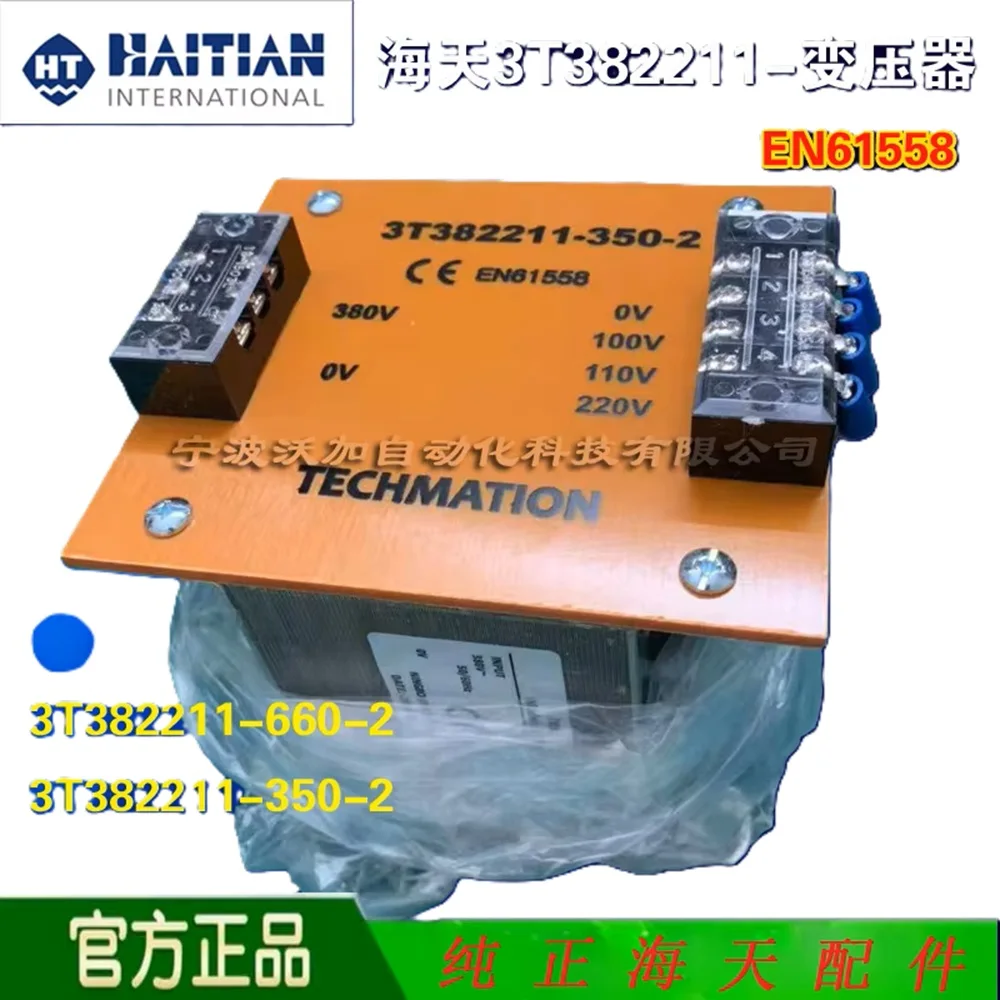 Injection molding machine transformer computer isolation TECHMATlON T382211-350-2 T382211-350-3 T382211-660-2