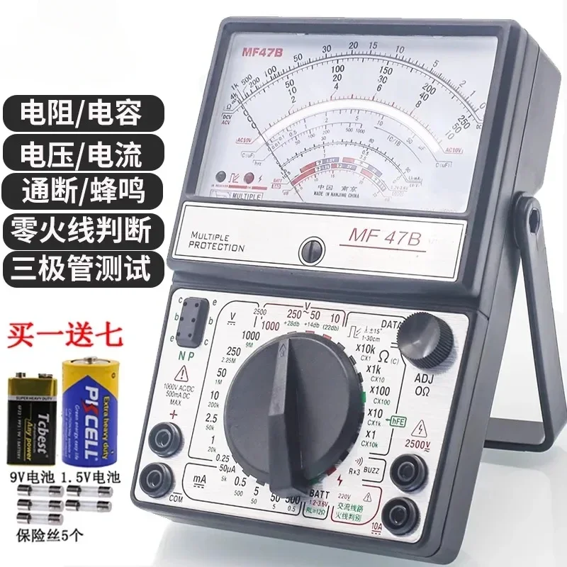 MF47 Mechanical High Precision Anti Burn and Bee Protection Meter Zero Fire Judgment Pointer Multimeter