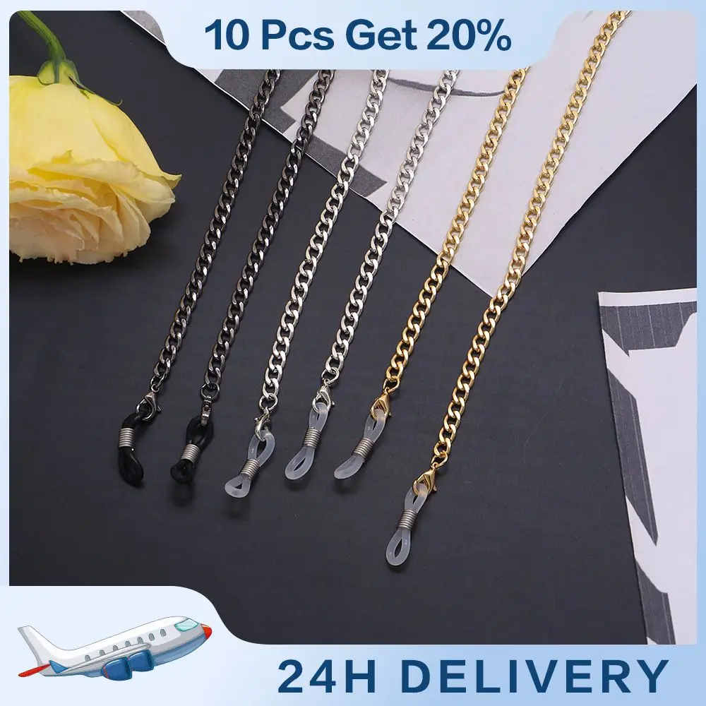 Eyewear Accessory Trendy Functional Metal Eyeglass Chain With Lanyard Dual-use Dual-functionality Convenient Solution Anti-slip