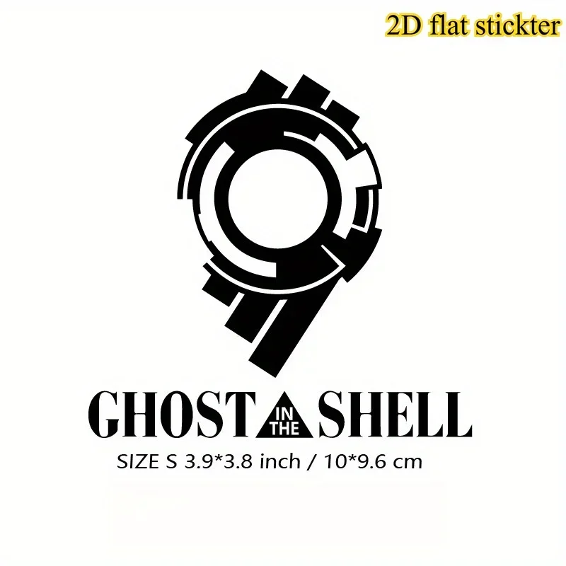 

1PC Unique "Ghost in the Shell" Logo Sticker, Fit for Motorcycle Tanks, Bike Frames, Desk Organizers