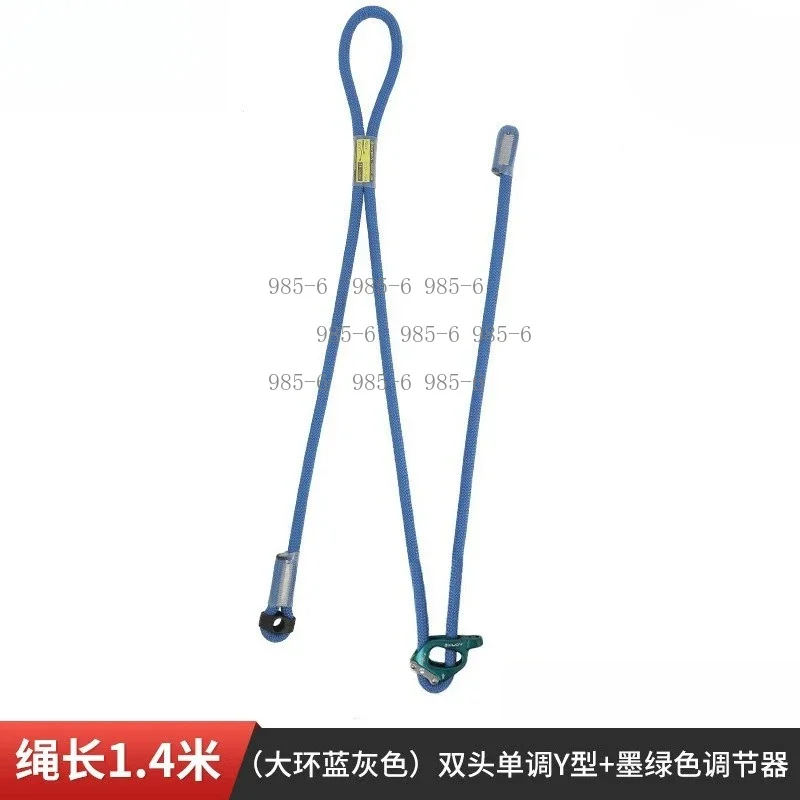 SRT Speed Descent Gear, Regulator with Adjustable Cable for Climbing and Cave Exploration Protection