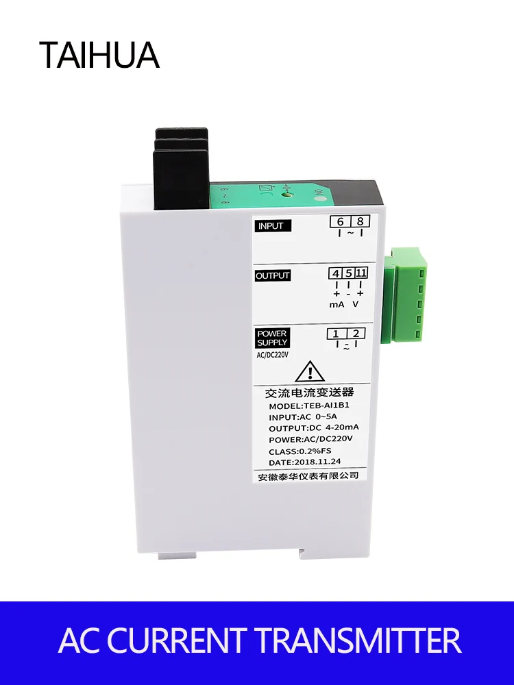 High Performance AC Current/Voltage Transmitter with Multiple Output Signals (4-20mA, 0-10V, etc.) for Industrial Automation