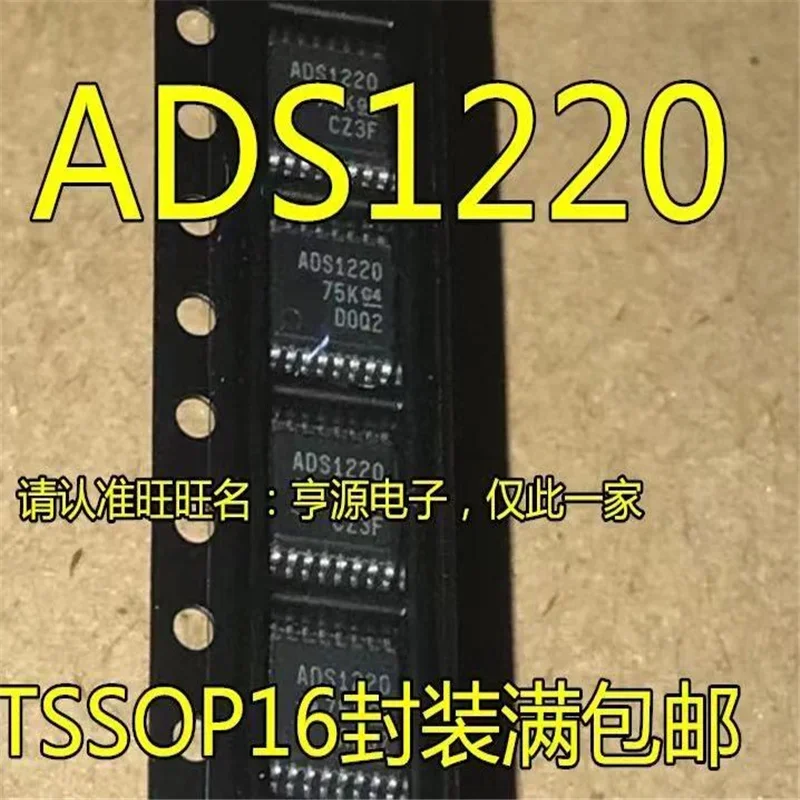 1-10PCS ADS1220IPWR ADS1220IPW ADS1220 TSSOP-16 New original IC Chip