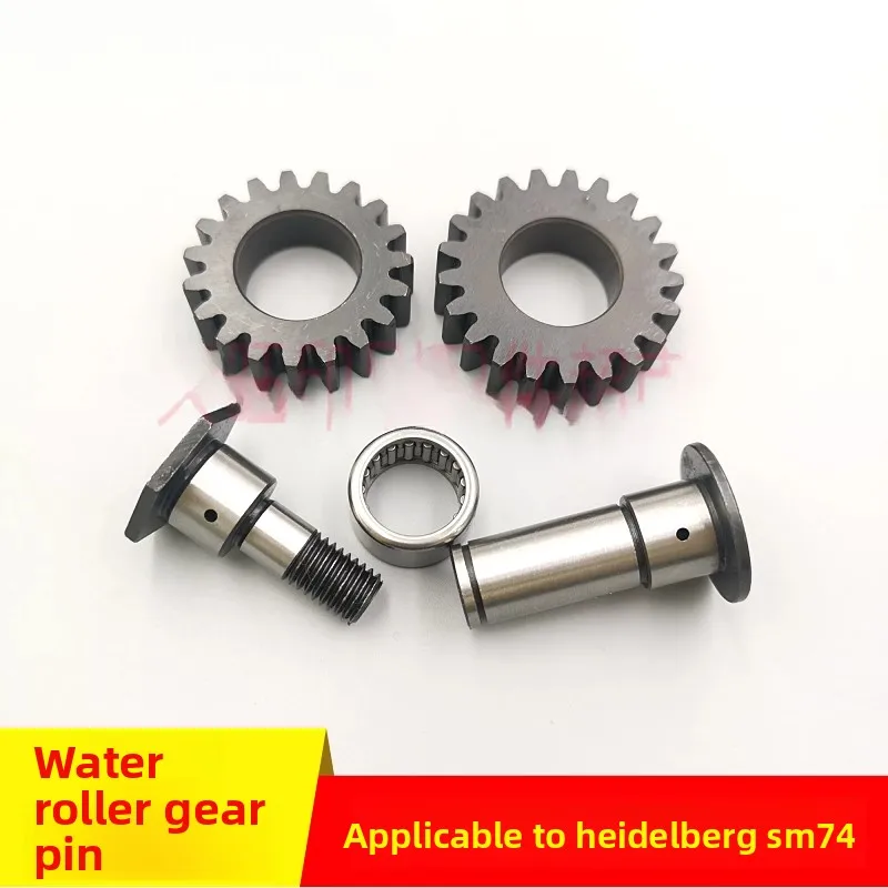 

3 pcs for Heidelberg SM74/MO printing press water roller 19/21 gear