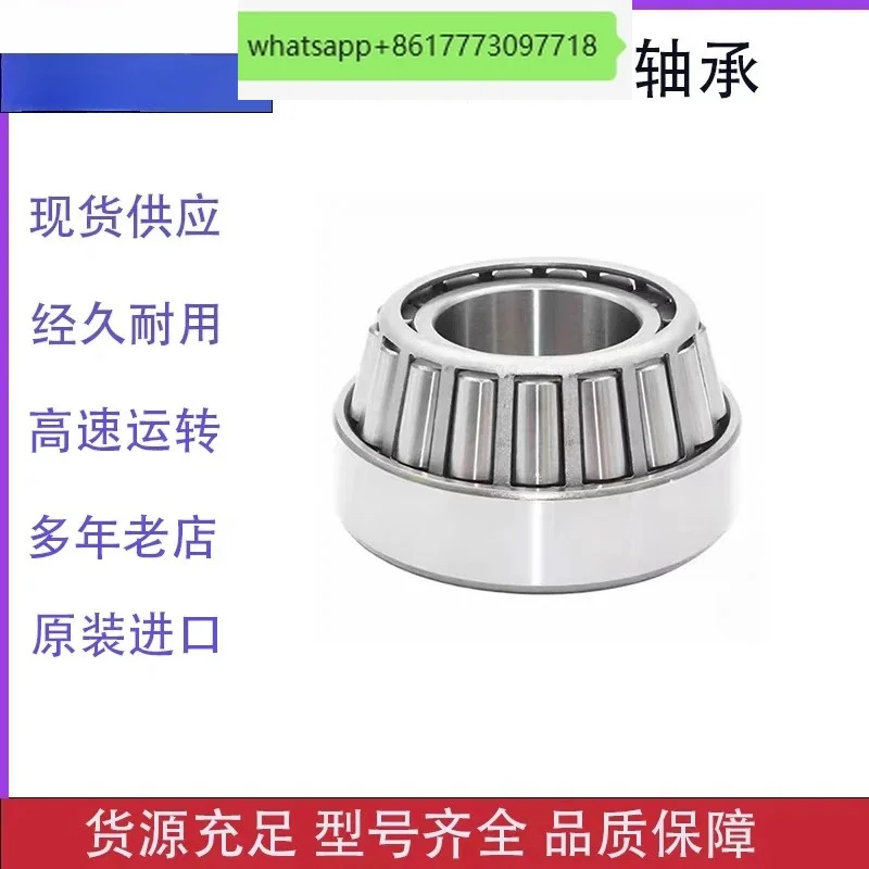Bearing HL-8E-NK 38.5X67X19-2 Automobile gearbox bearing Gearbox bearing