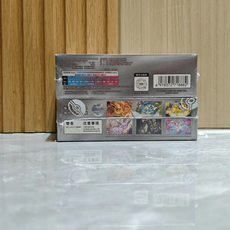Thumbnail 4 - #41 Latest Game Collection Cards Offers