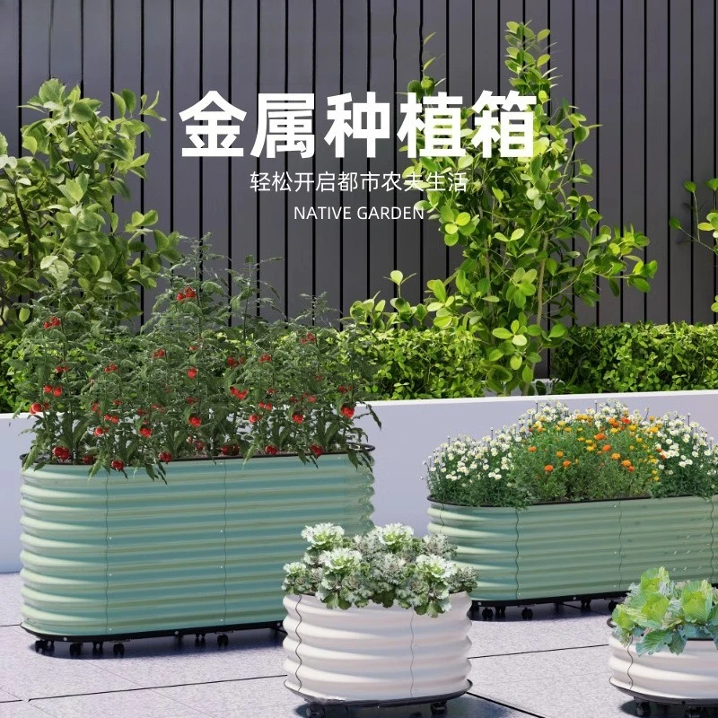 Mobile Metal Planting Box Iron Flower Pot with Wheels Elevated Vine Plant Vegetable Growing Frame
