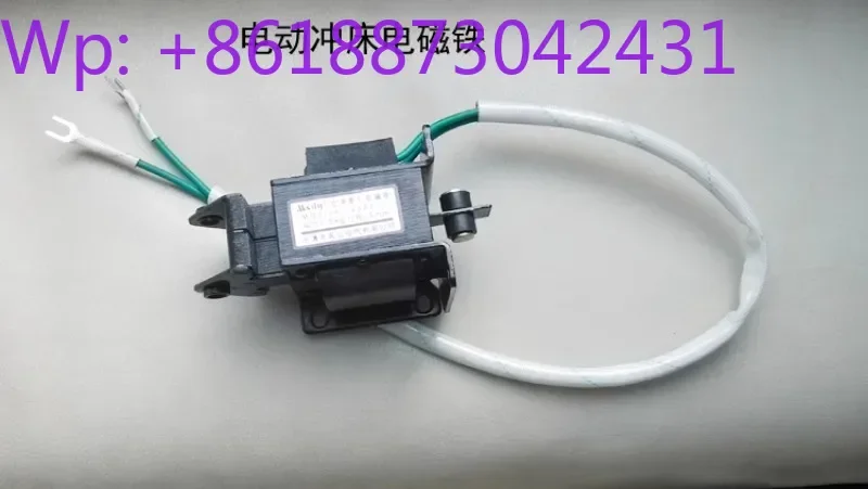 2502 punching machine traction suction iron desktop press ton accessories traction suction switch clutch JB04 electromagnet