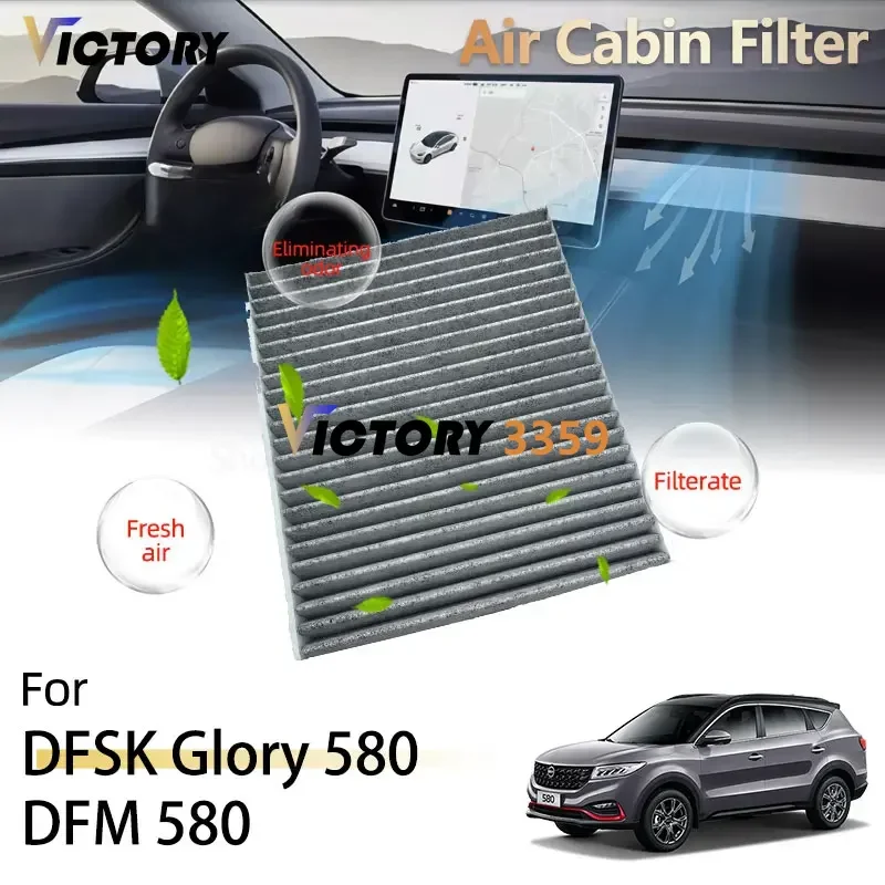 PM2.5 ل DFM 580 DFSK Glory 580 i-Auto DFSK G7 DFSK SUV 580 DFSK 580 2016 - 2021 اكسسوارات السيارات تكييف الهواء فلتر المقصورة