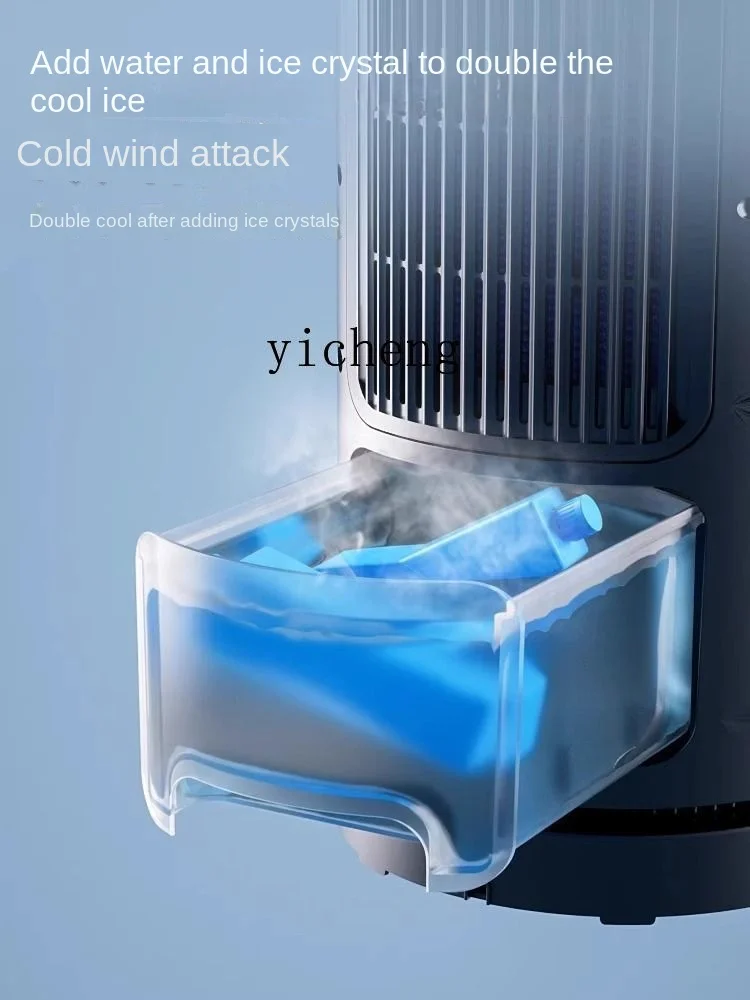 cc25 Electric Fan Bladeless Fan Household Air Conditioner Fan Bladeless Intelligent Cold Air