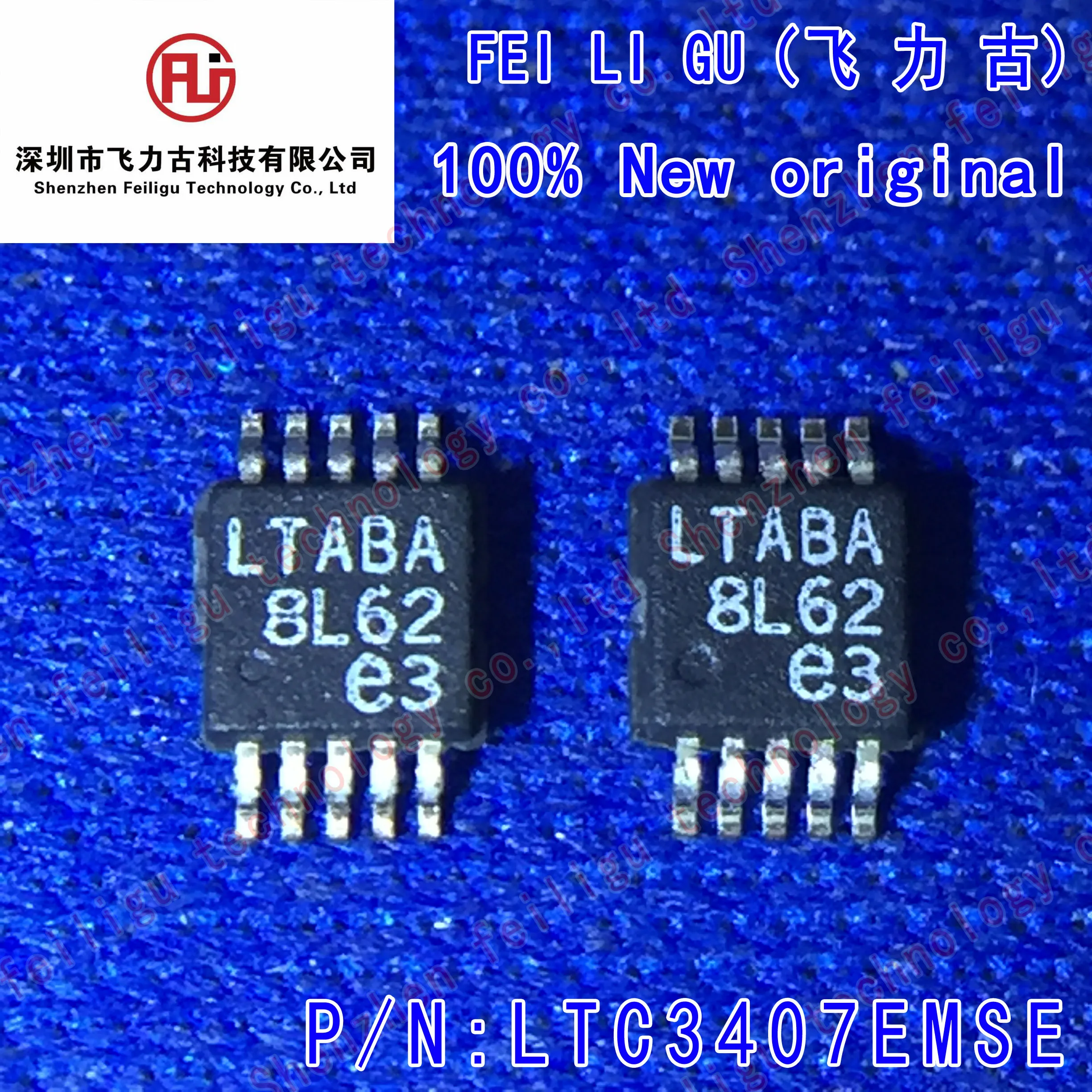 

1/10/30PCS 100% New original LTC3407EMSE#TRPBF LTC3407EMSE LTC3407 silkscreen:LTABA Package:MSOP10 Buck Switching Regulator Chip