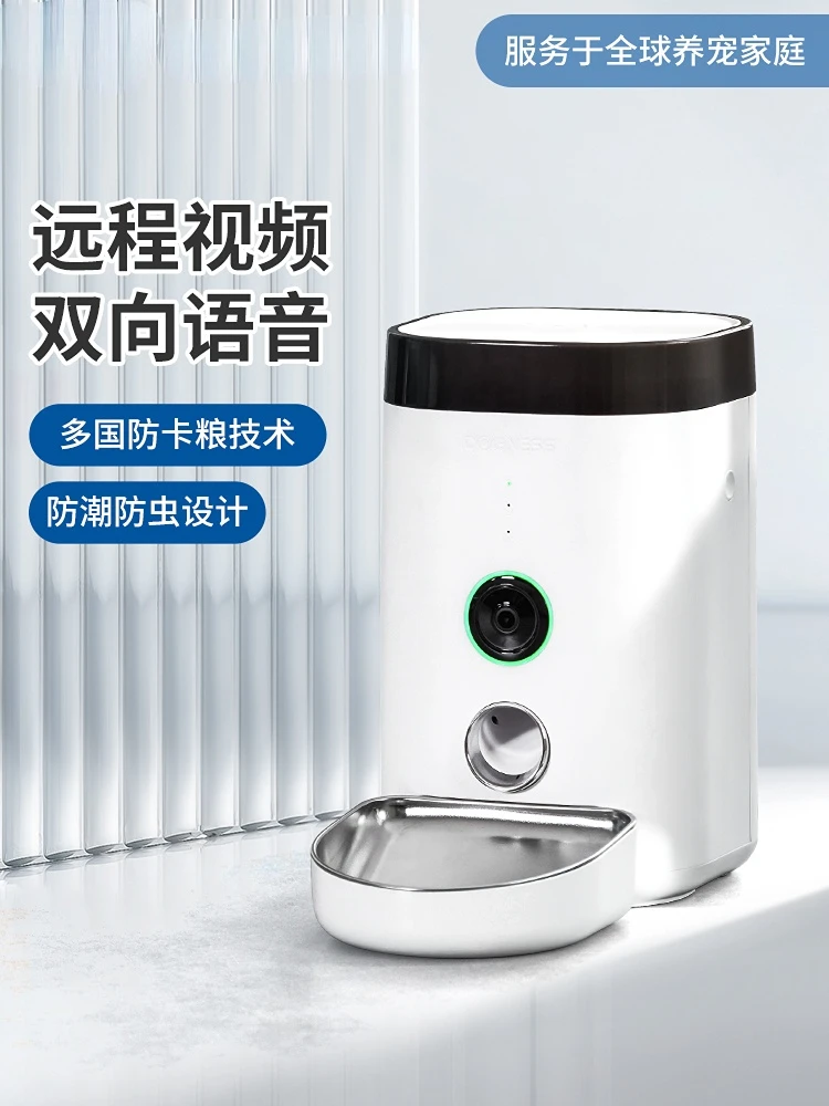 

Intelligent automatic feeder, pet automatic time, cat food bowl feeding machine, video surveillance