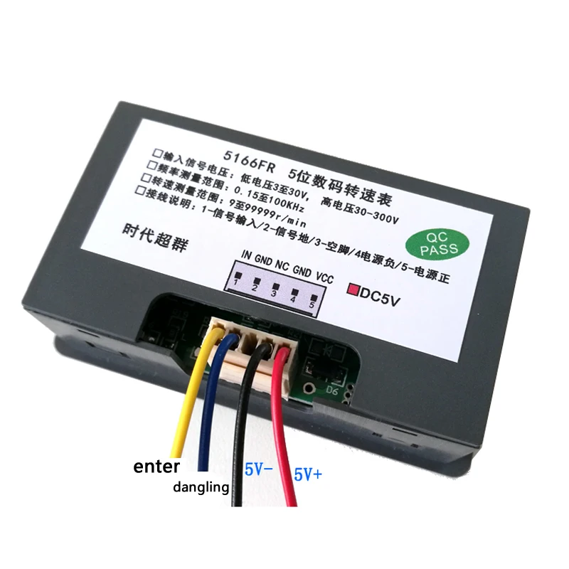 5166FR frequency tachometer digital display display to measure speed Hall switch tachometer 5V voltage