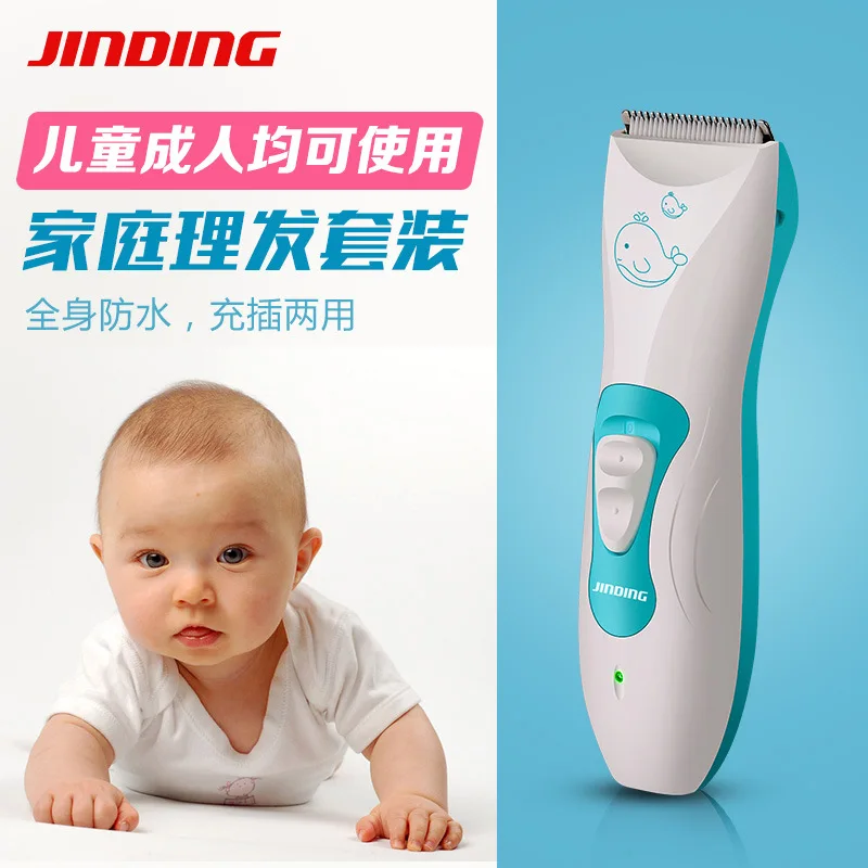 

New Baby Electric Hair Clipper Ceramic Waterproof Children's Electric Push Clipper Baby Home Hair Clipper Tool